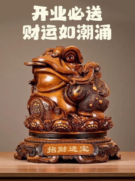 助财运物品有哪些_助财运物品怎么选