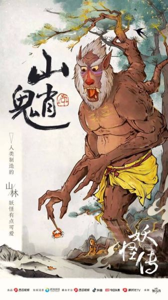 梦到怪兽袭击人类_梦境解析