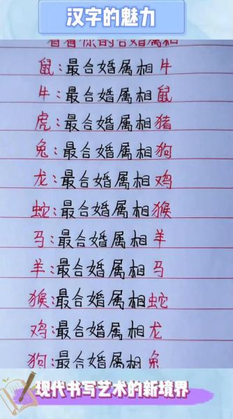 出嫁迎送属相_忌什么属相相冲