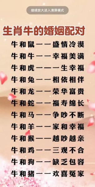 属牛2017八月运势如何_属牛人八月财运怎么样