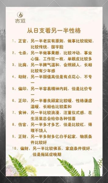 2024流年财运如何提升_流年财运差怎么办