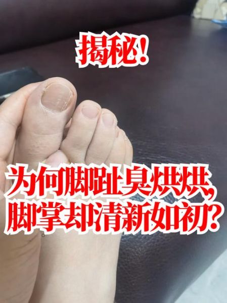 梦到脚脏是什么意思_梦见脚脏如何清洗