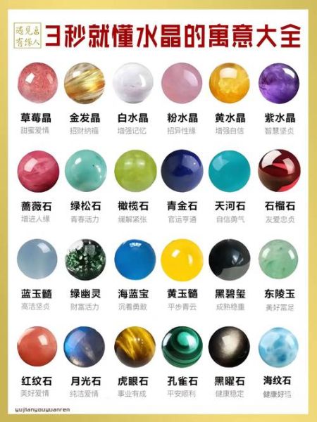 水晶粉钱包真的招财吗_粉水晶钱包怎么选