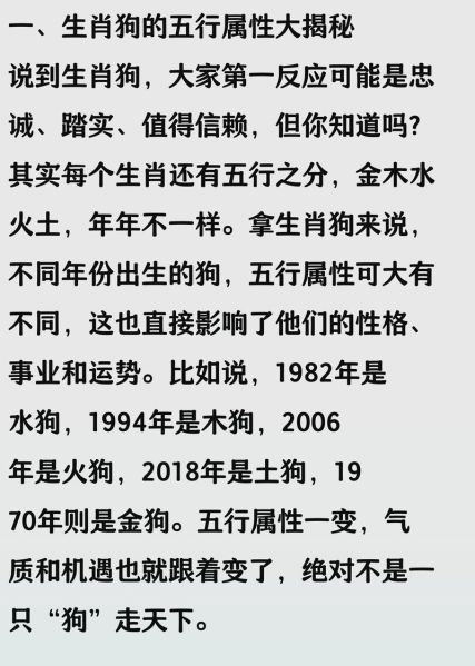 属狗2019年运势如何_属狗2019年每月运势详解