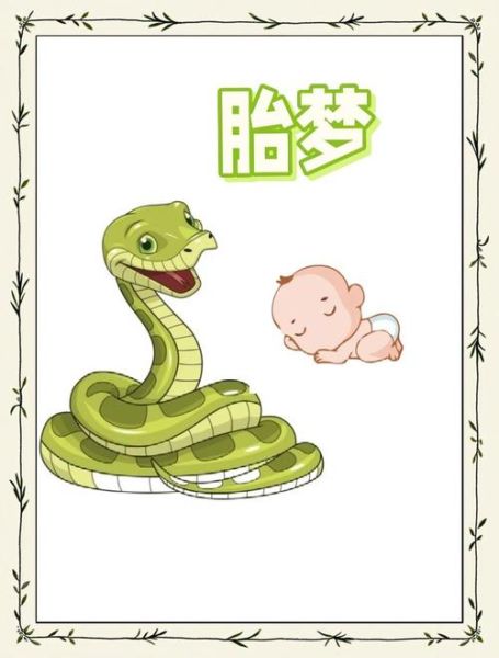 老公梦到大蟒蛇生男女_胎梦预示什么