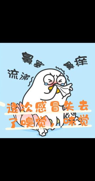 梦到感冒是什么意思_梦见自己感冒预示什么