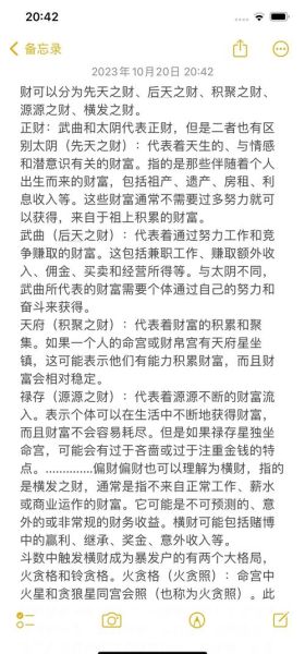 财运正财多_如何提升正财收入