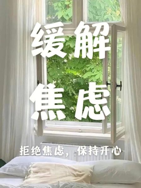 梦到挤火车是什么意思_如何缓解焦虑