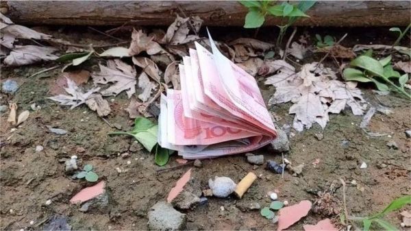 梦到亲人捡钱是什么意思_亲人捡钱预示什么