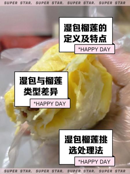 孕妇梦到榴莲是什么意思_孕妇梦见榴莲生男生女