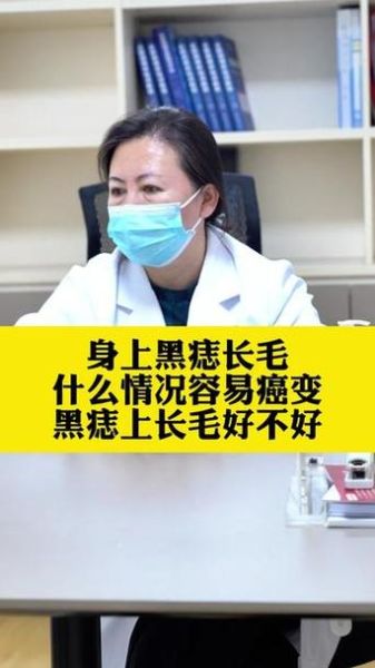 女人梦到脸上长黑毛_是什么预兆