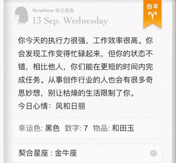 女巫闹闹今日运势_今日宜忌全解析