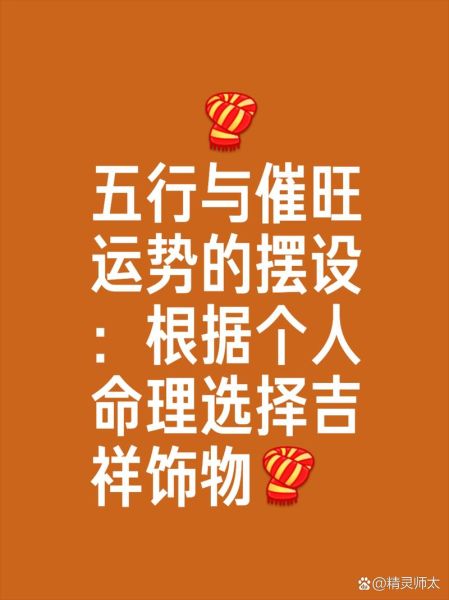 父母挡财运怎么办_如何化解父母影响财运