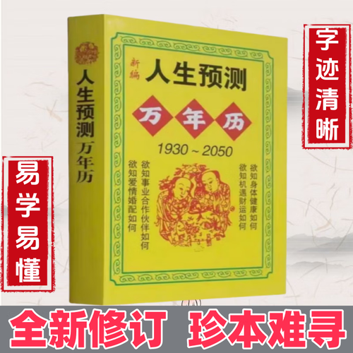 风与属相_风水运势如何提升