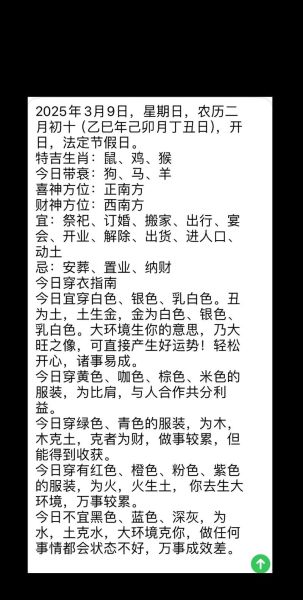 今日运势查询_今天运势怎么样