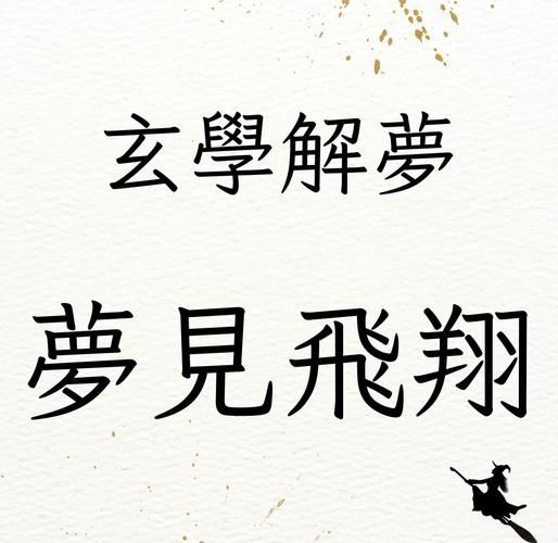 梦到航行是什么意思_梦到航行预示什么