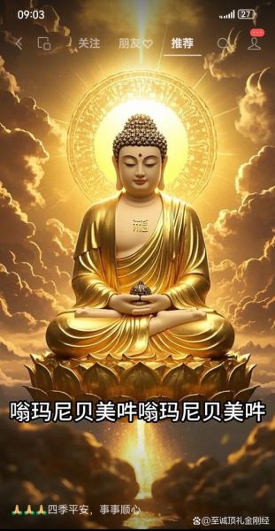 金刚经如何招财_金刚经能改财运吗