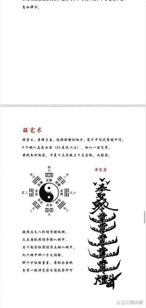 犯桃花会破财吗_如何增财运