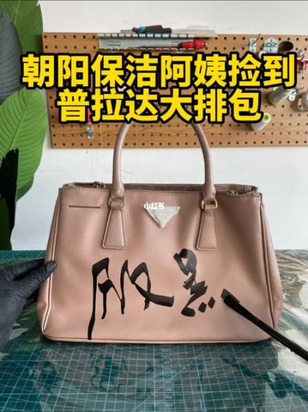 梦到捡包包是什么意思_梦到捡包包预示着什么