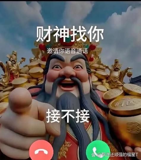 神巴巴财运准吗_神巴巴财运怎么算