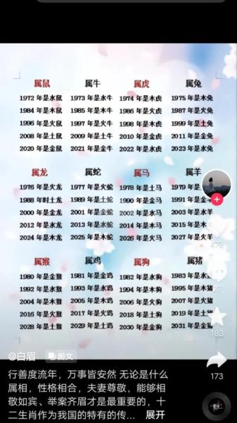 生女财运如何_生女儿会影响家庭财运吗