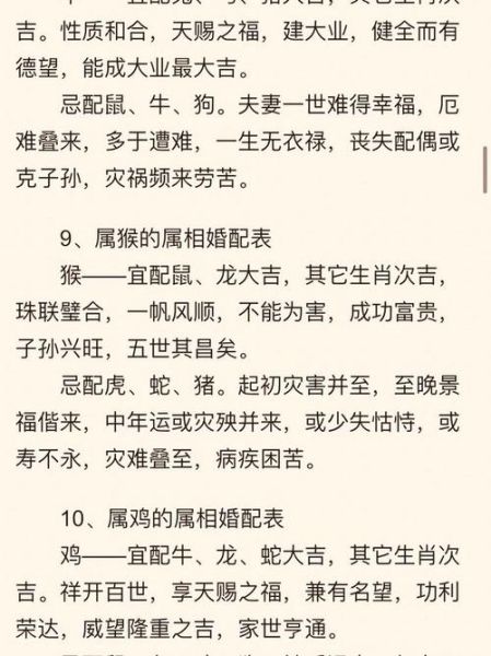 属鼠男配什么属相最好_属鼠男和什么属相最合