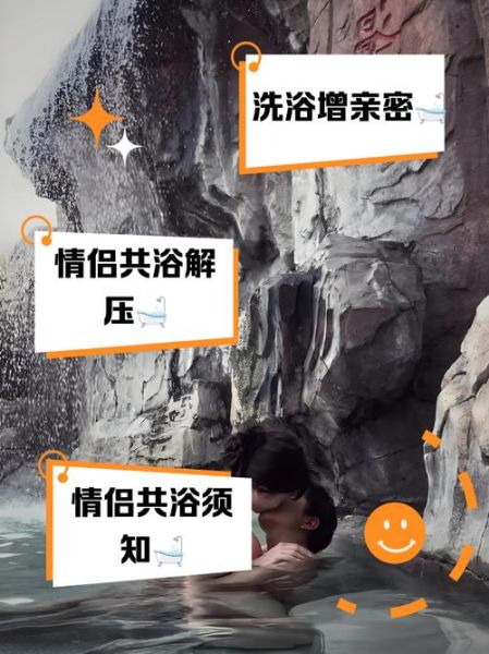 梦到洗澡被偷看_是什么意思