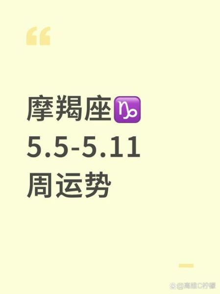 魔蝎座今日运势如何_魔蝎座今天适合做什么