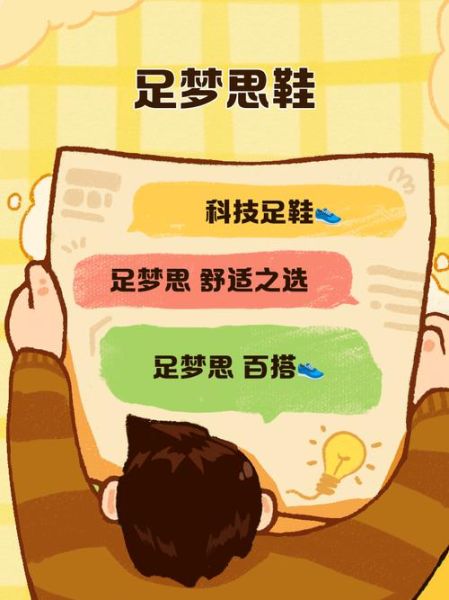 梦到提鞋是什么意思_梦见提鞋走不动怎么办