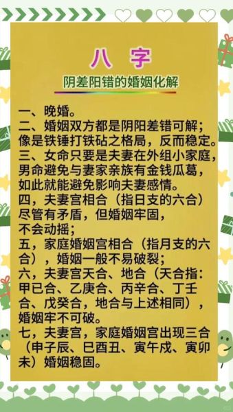 晚婚的人财运会变好吗_晚婚真的更有钱吗