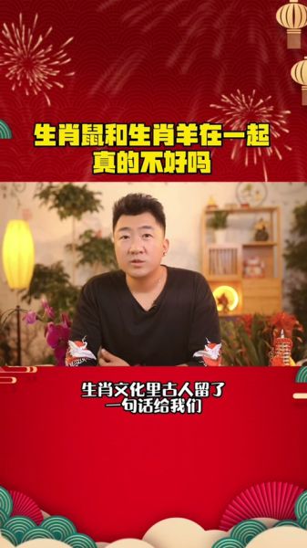91年羊和什么属相最配_91年属羊婚配宜忌