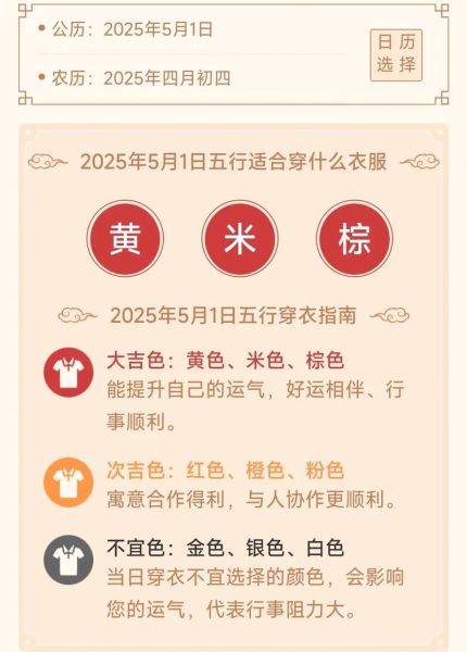 9月26日星座运势查询_今日幸运色是什么