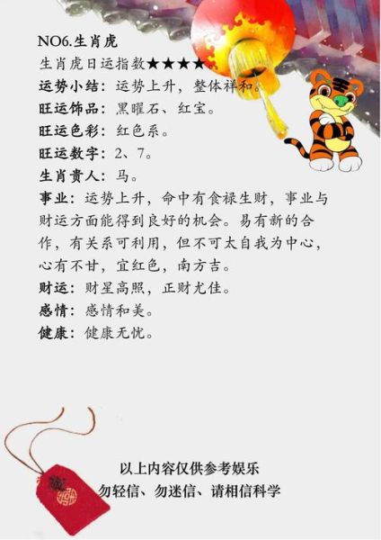 1993年4月3日属什么生肖_1993年4月3日出生运势如何