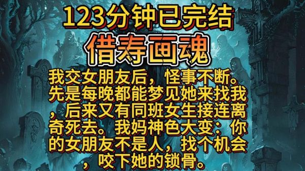 梦到找魂是什么意思_梦到找魂预示什么