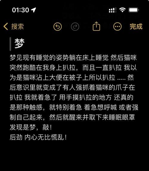 梦到梦中梦醒不来怎么办_梦中梦醒不来是鬼压床吗