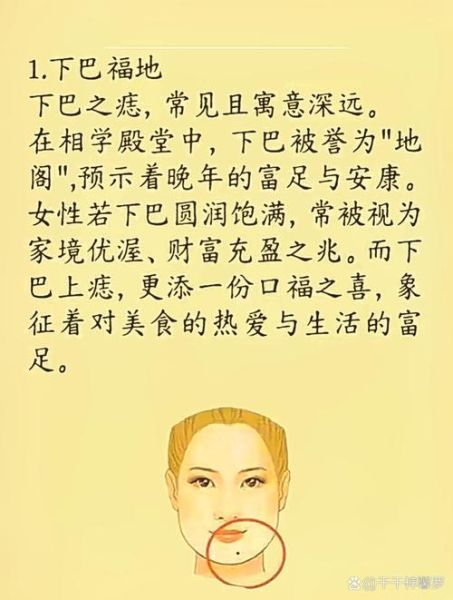 看面相测财运_面相真的能看出财富吗