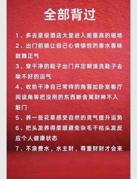 34岁运势如何_34岁转运方法