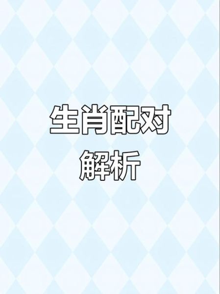 鸡和什么属相相冲_属鸡犯冲生肖有哪些