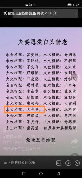 女属狗跟什么属相最配_女属狗婚配禁忌