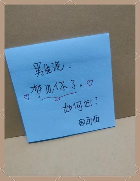 为什么总是梦到男朋友_梦到男朋友代表什么