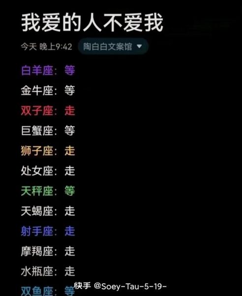 摩羯座什么属相最旺_摩羯座和什么生肖最配