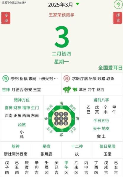 要什么属相的孩子好_属相选择最佳时机