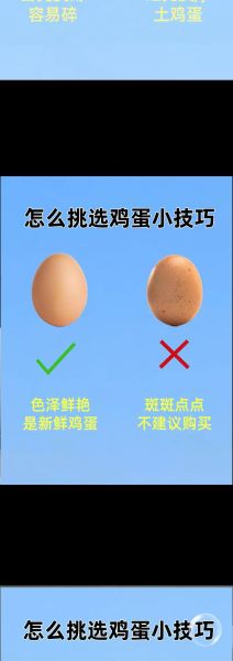 梦到买鸡蛋是什么意思_梦见买鸡蛋好不好