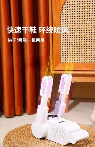 梦到烤鞋器烤鞋是什么意思_梦见烤鞋器烤鞋预示什么