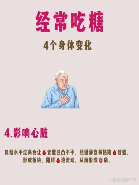 梦到糖掉是什么意思_梦到糖掉预示着什么