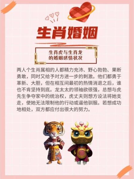 古代帝王属相有哪些_生肖与王朝兴衰关系