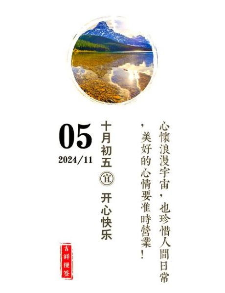 今日财神方位怎么看_黄历财运日历准吗