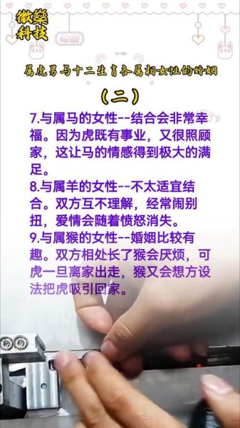 属龙男和属虎女相配吗_婚姻能长久吗