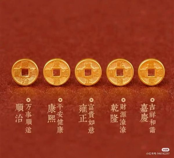 星币4正位财运_如何守住财富