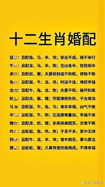 女人容易出轨的属相有哪些_哪些生肖女婚后易变心